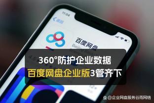 betway旗舰版下载截图3